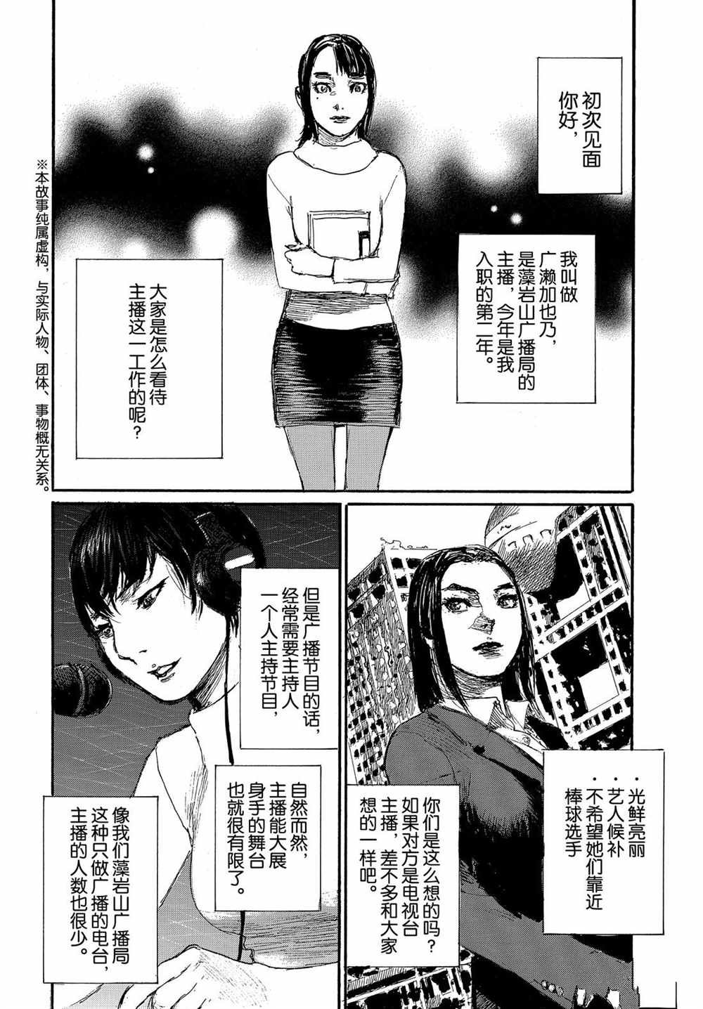 第56话 试看版