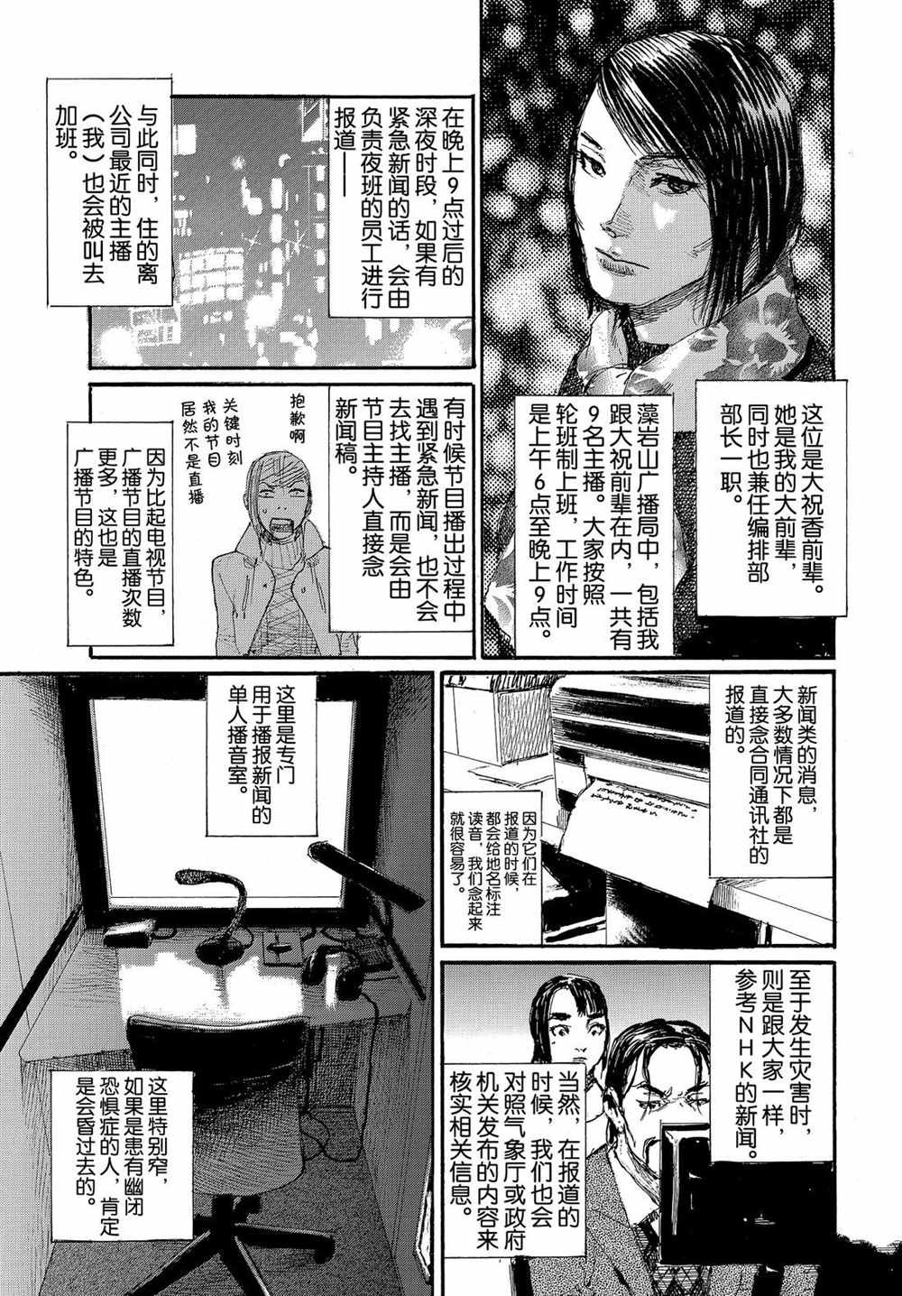 第56话 试看版