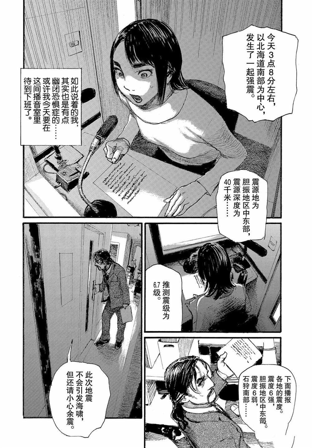 第56话 试看版