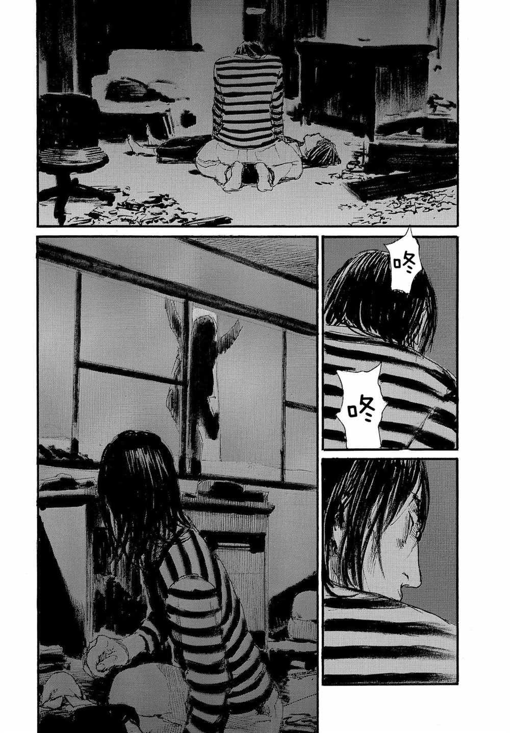 第56话 试看版