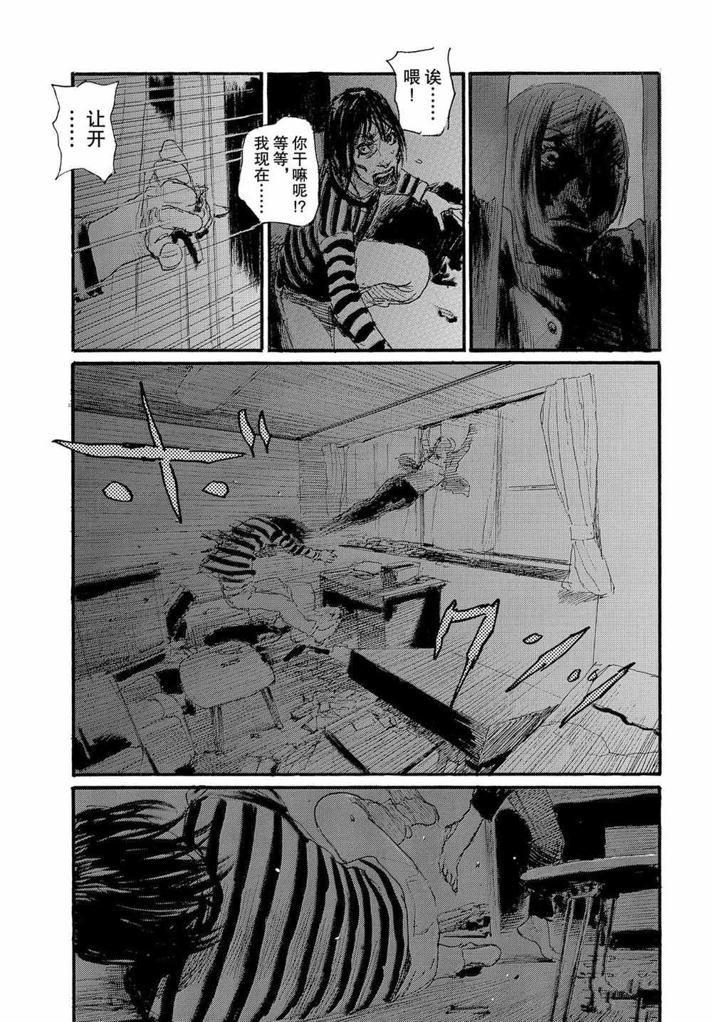 第56话 试看版