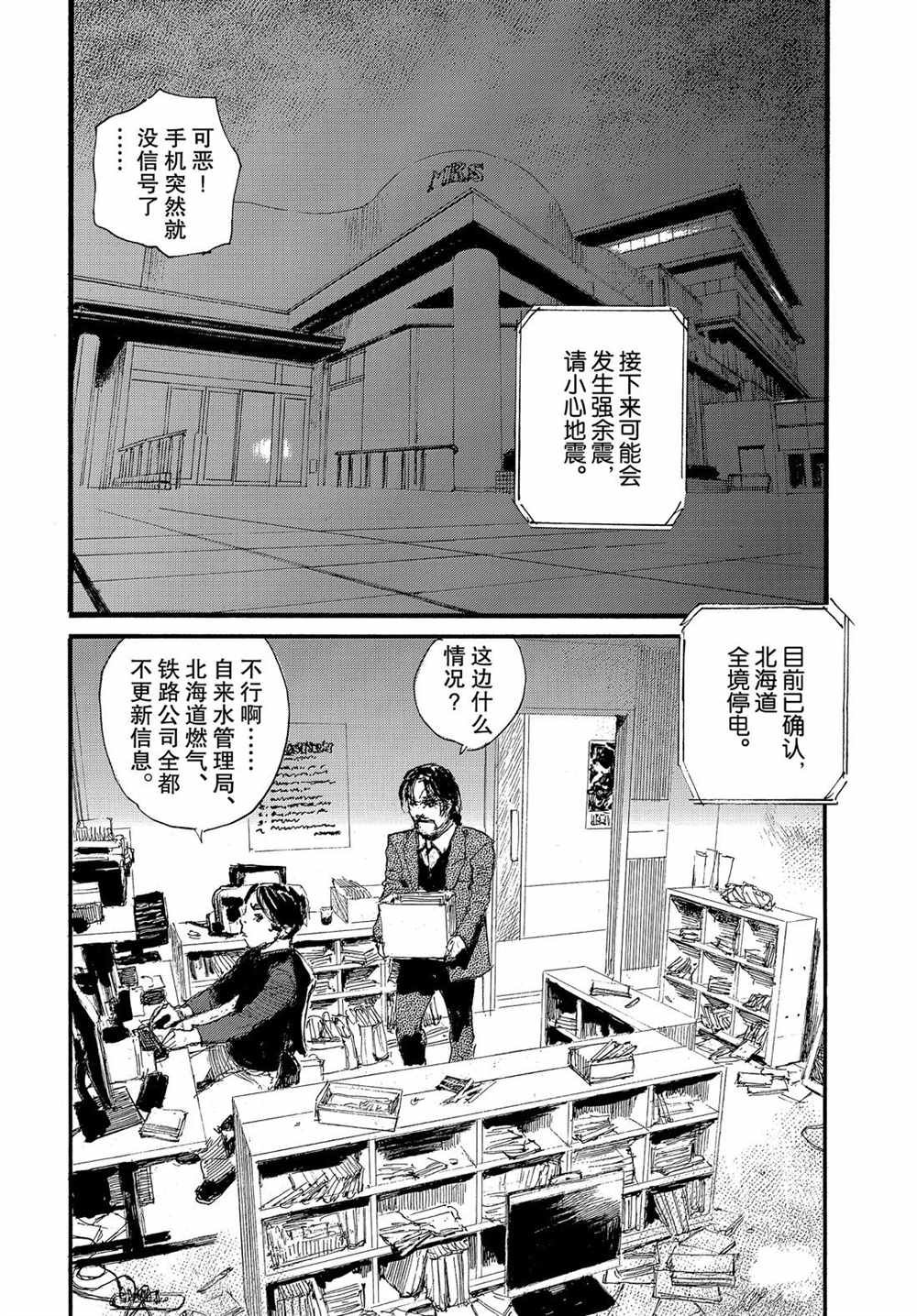 第56话 试看版