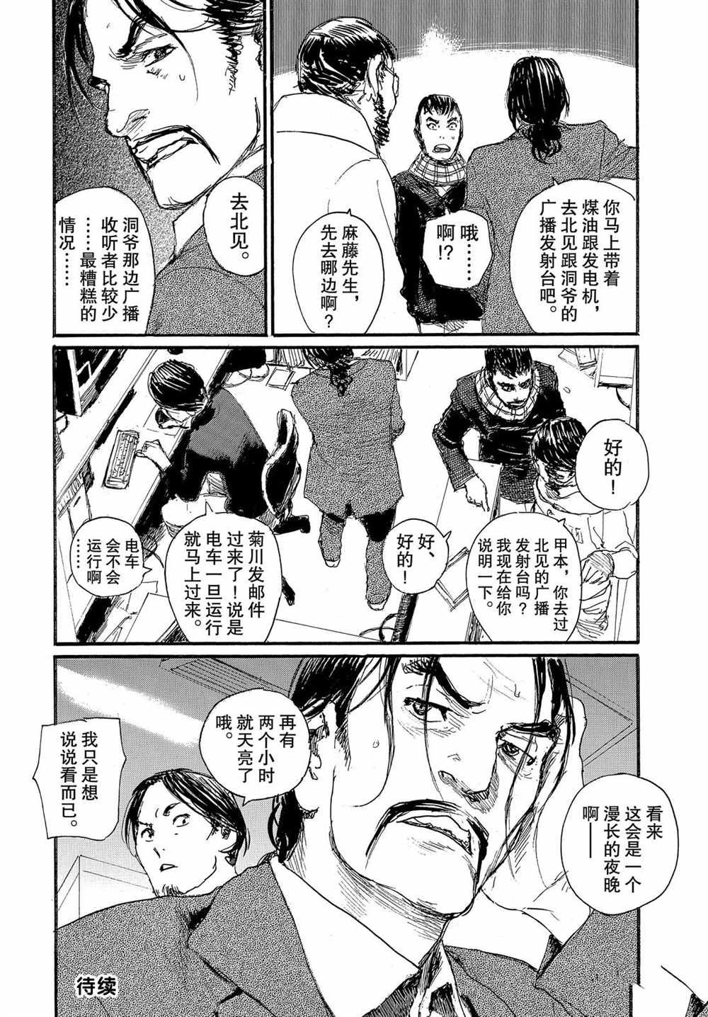 第56话 试看版