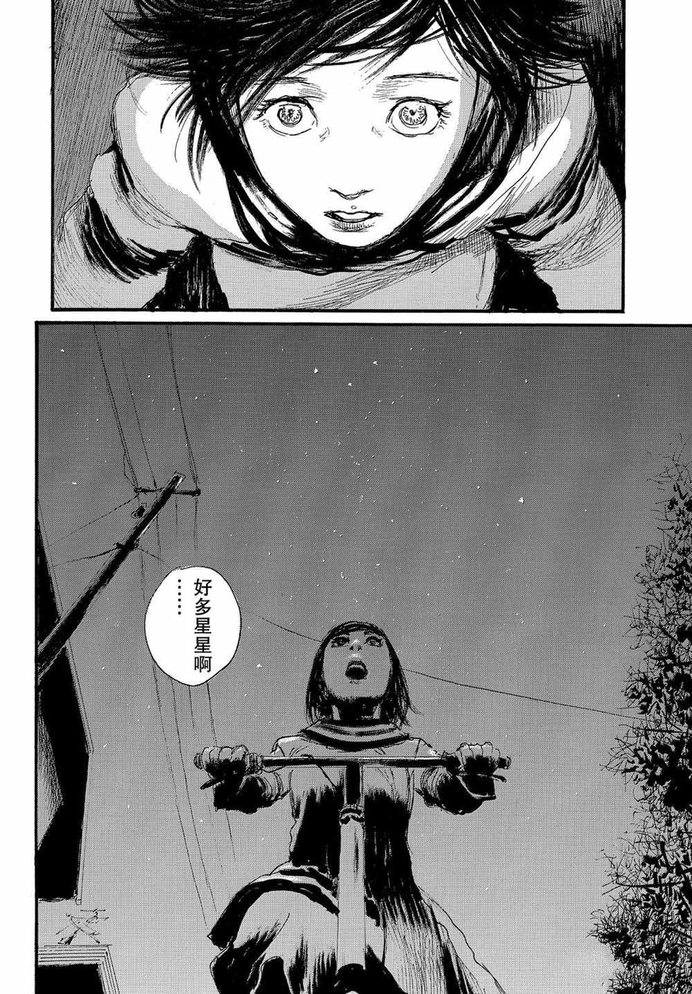 第57话 试看版