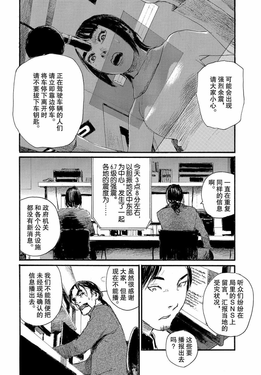 第57话 试看版