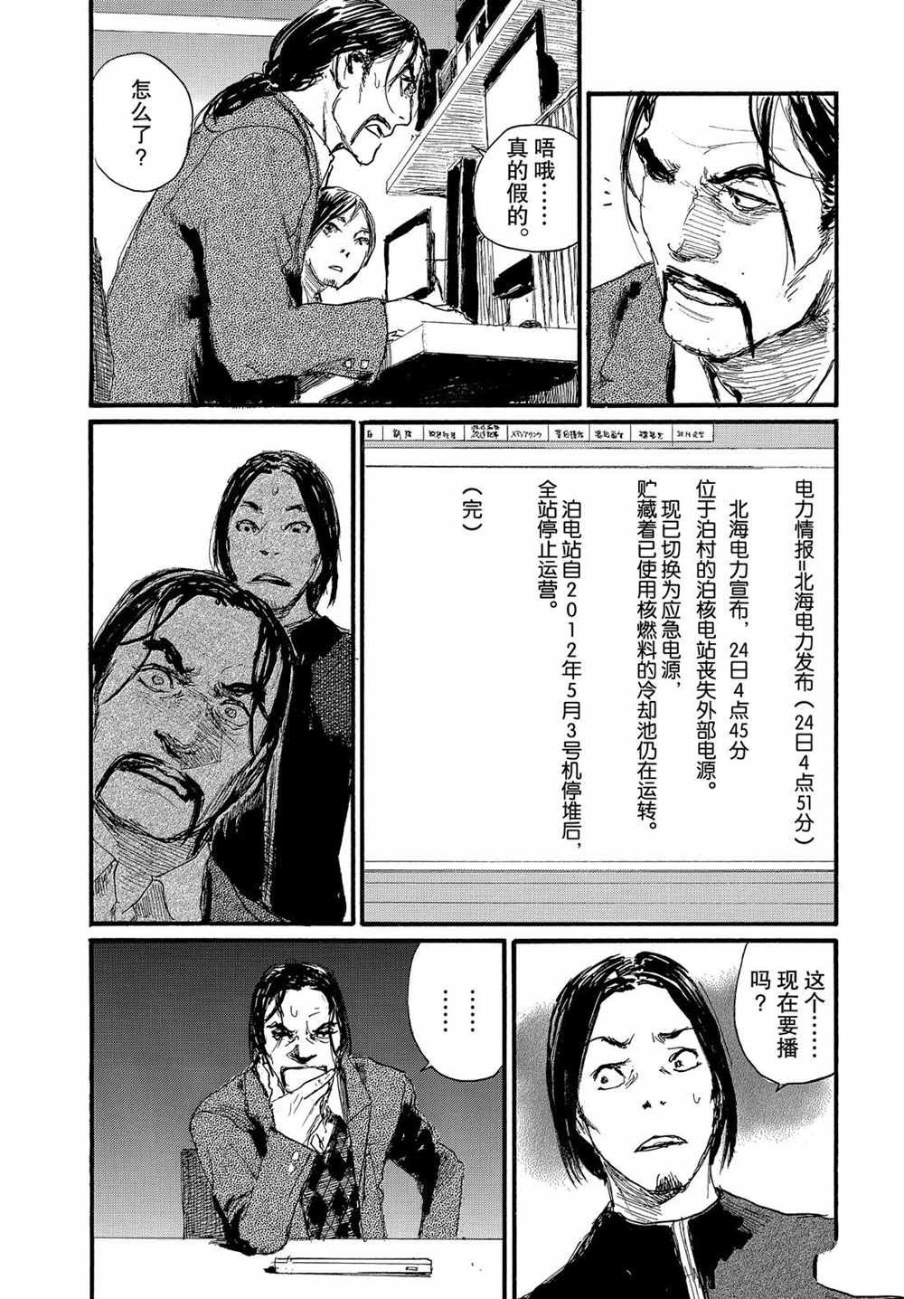 第57话 试看版