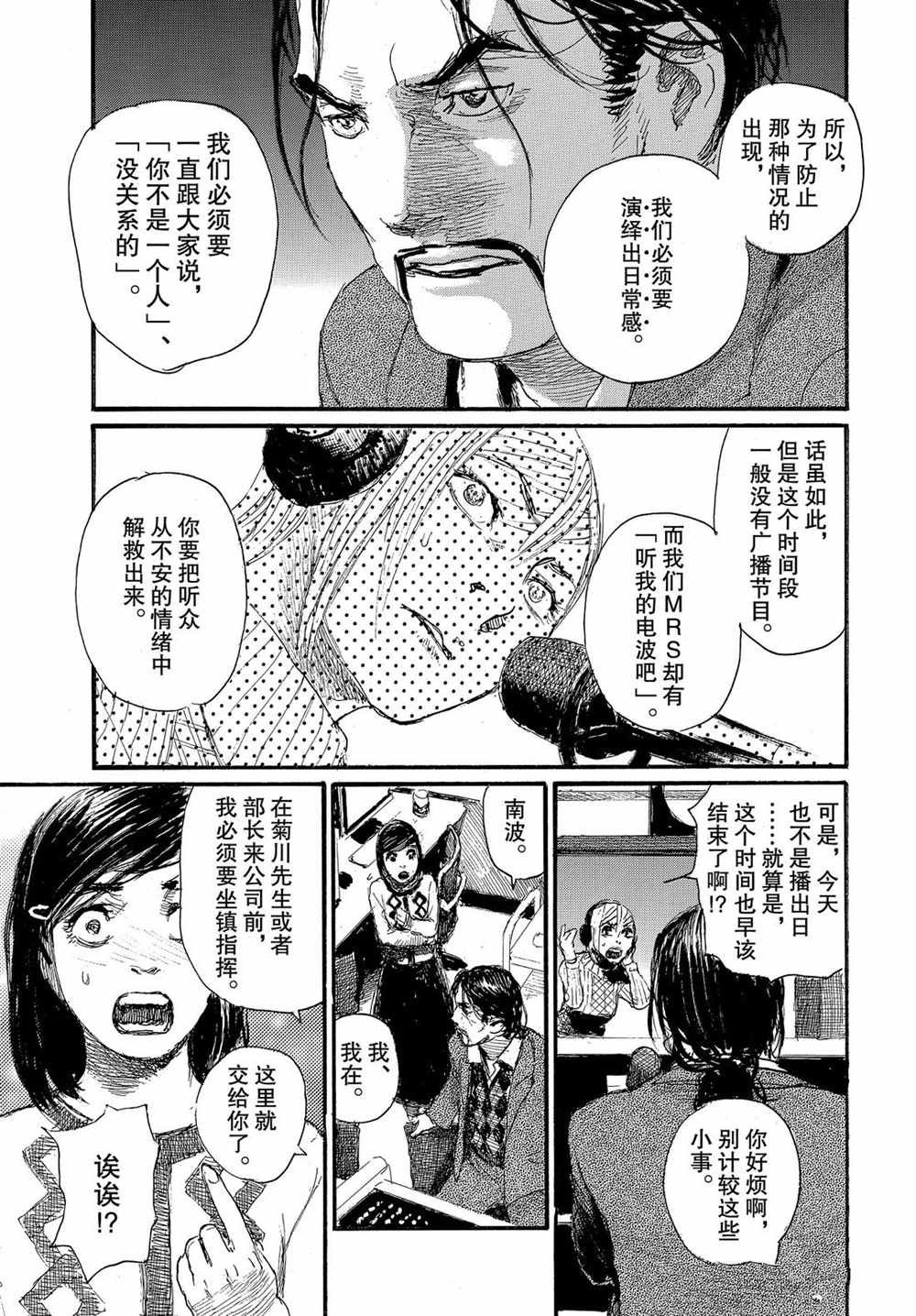 第57话 试看版
