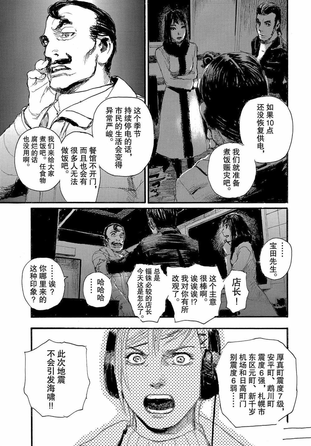 第57话 试看版