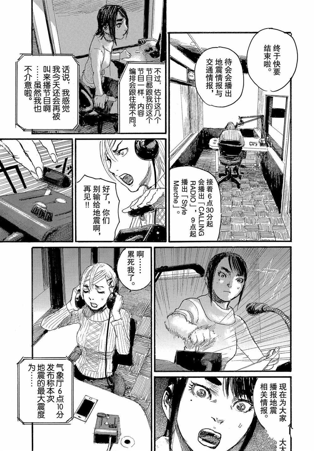 第58话 试看版