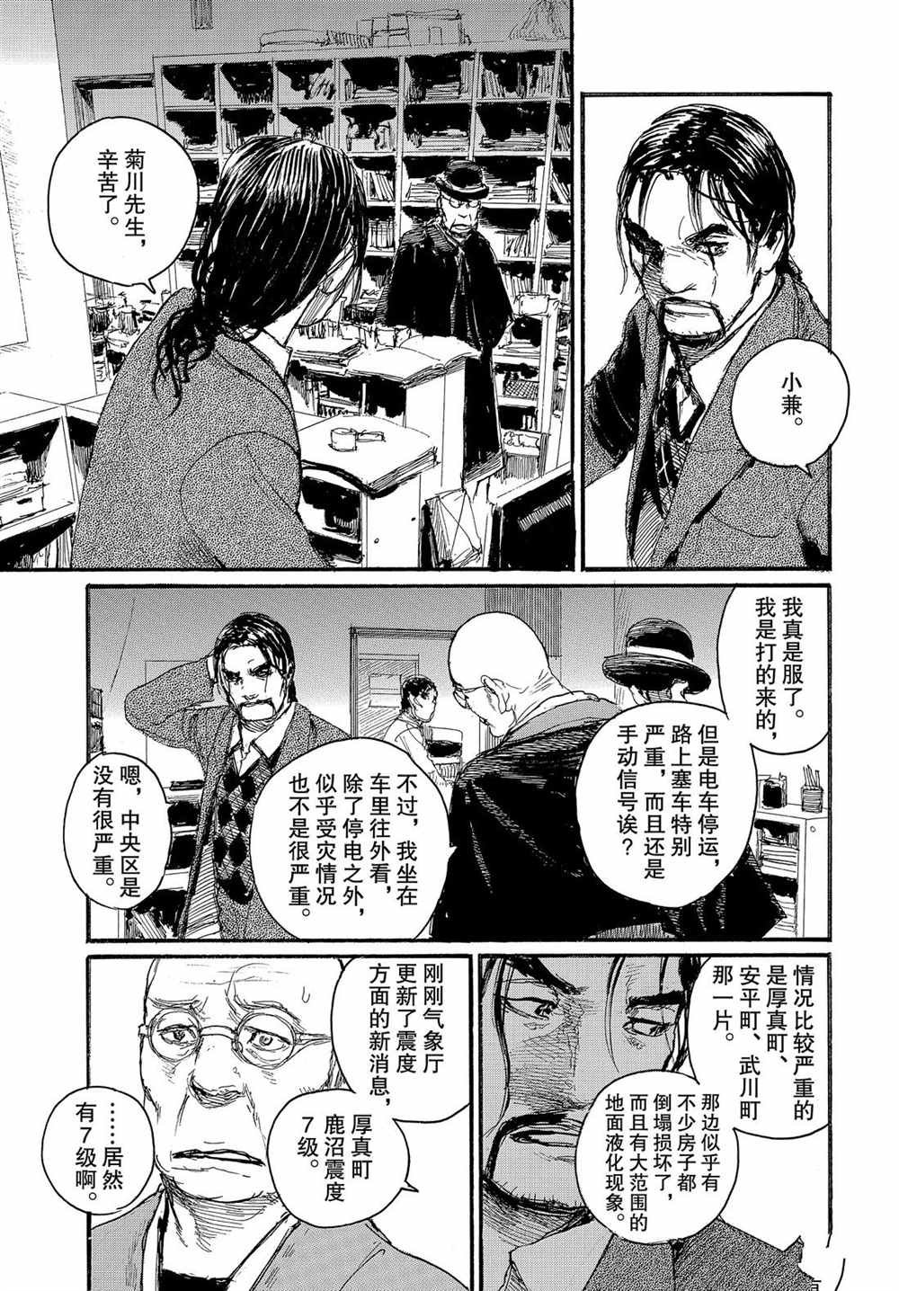 第58话 试看版