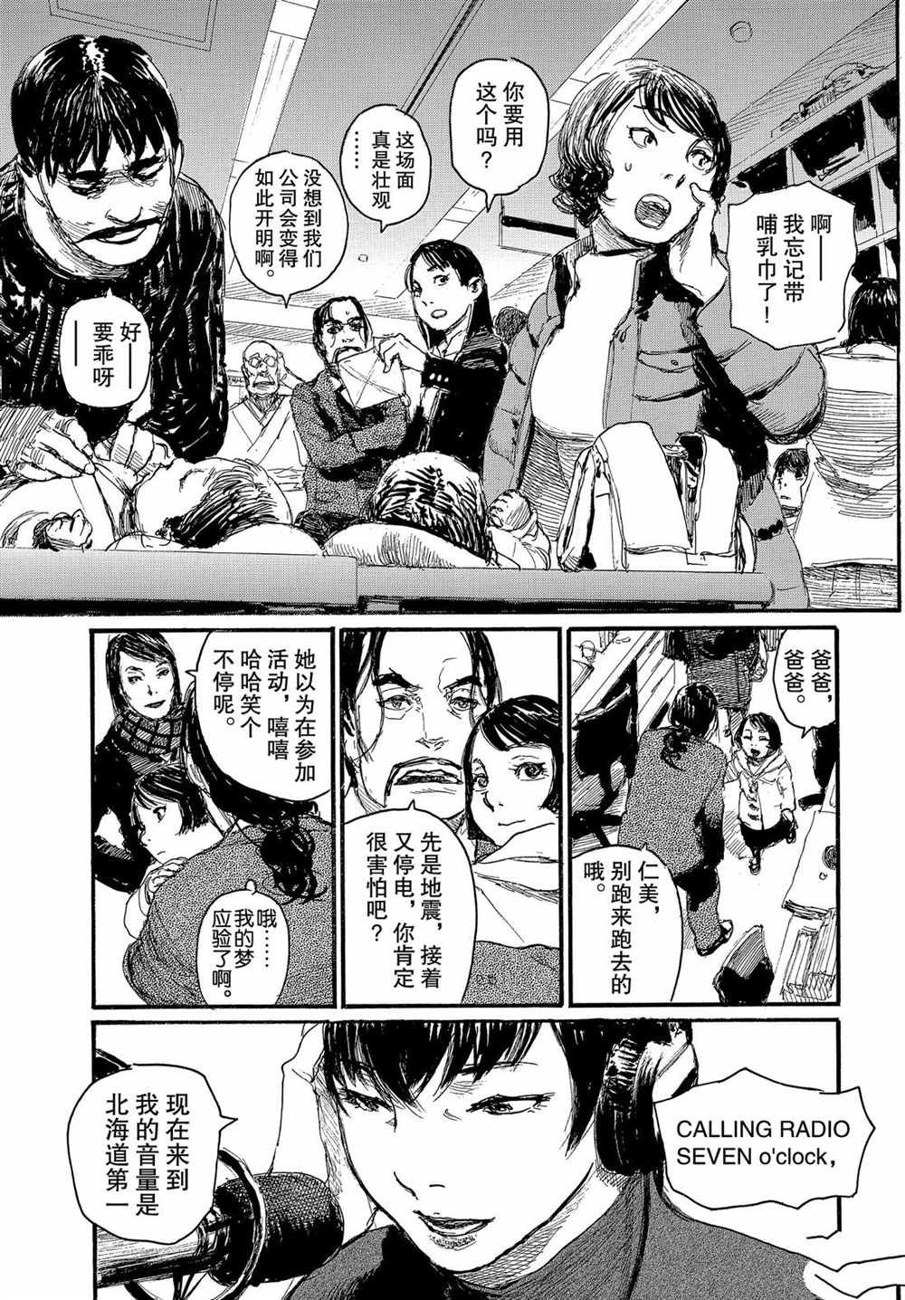 第58话 试看版