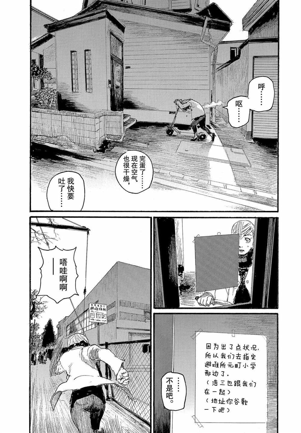 第58话 试看版