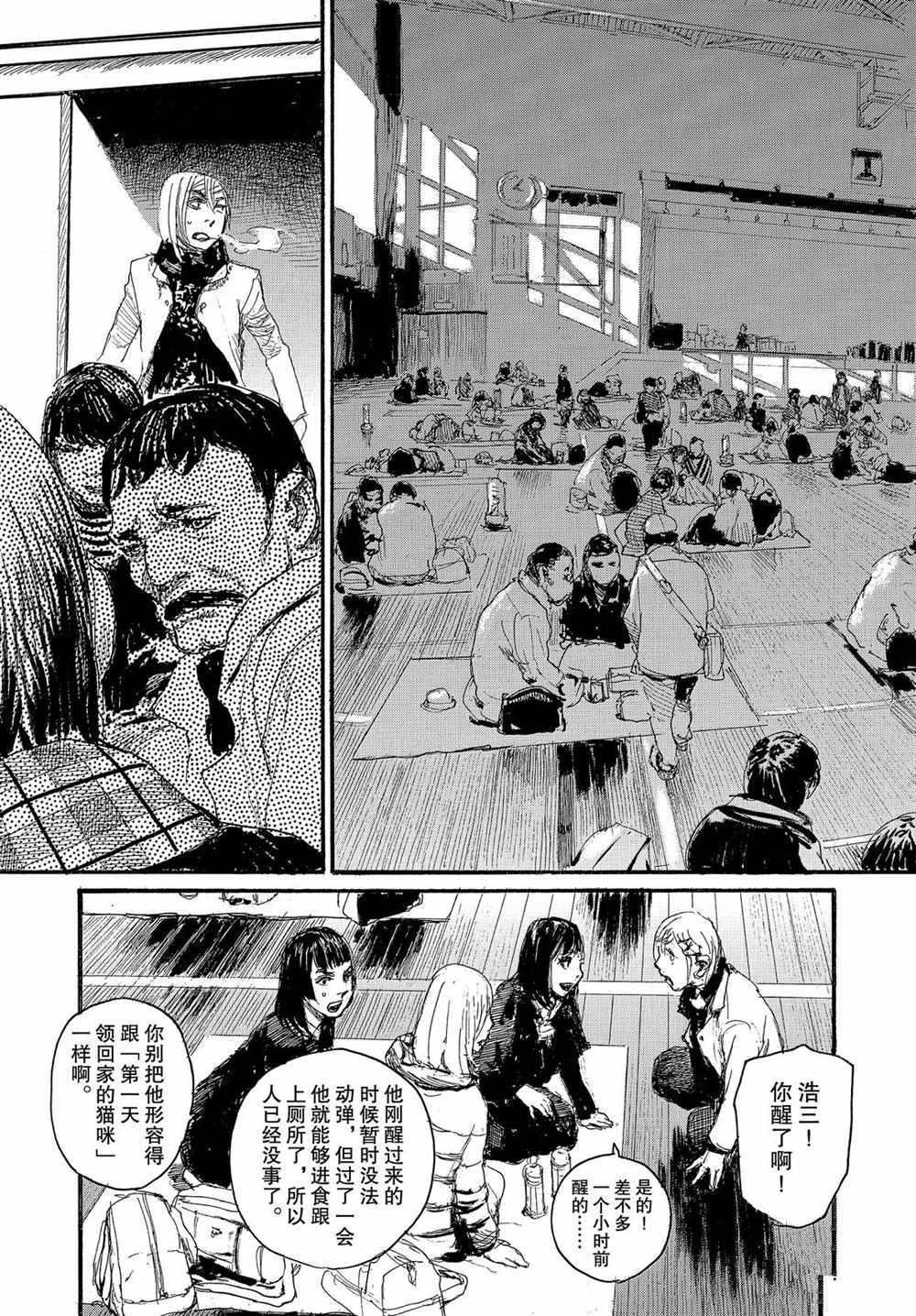 第58话 试看版
