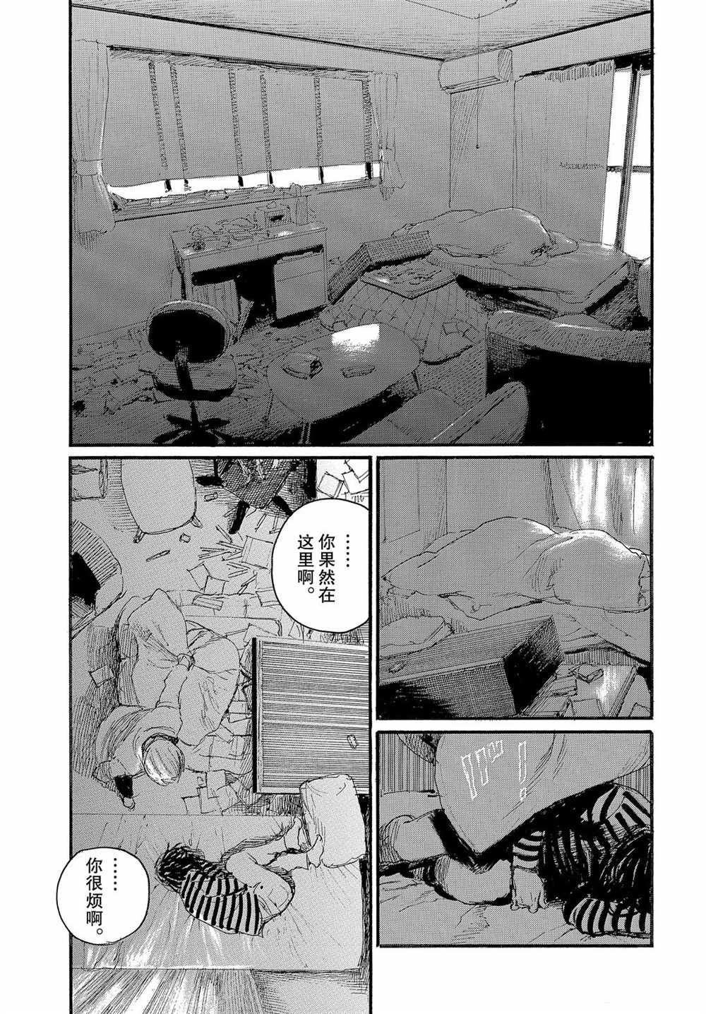 第58话 试看版