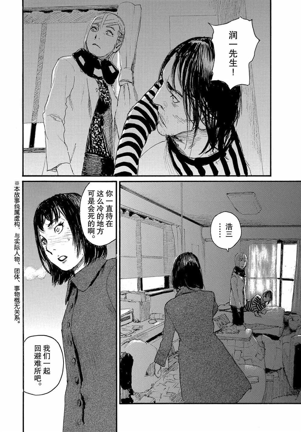 第59话 试看版