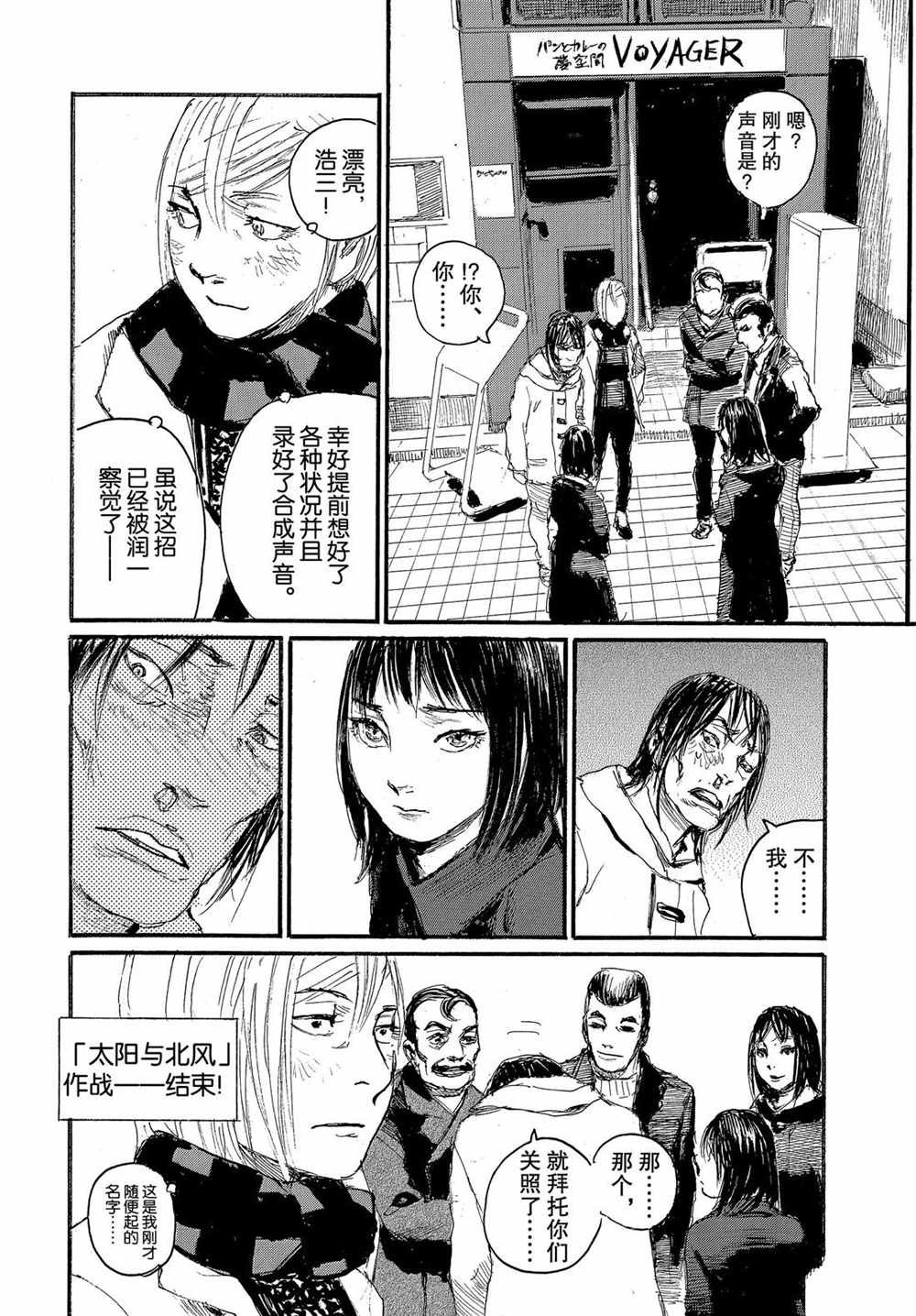 第59话 试看版