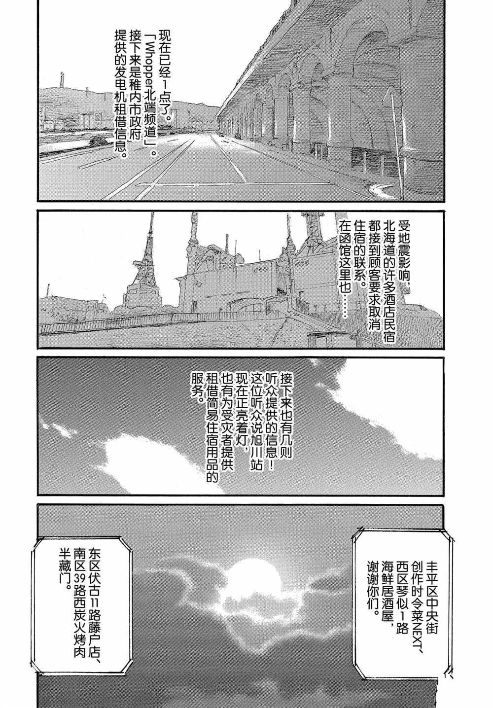 第60话 试看版