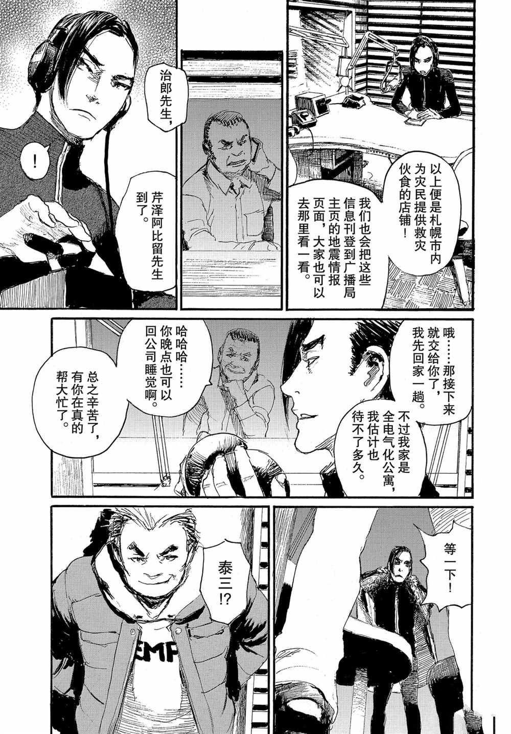 第60话 试看版