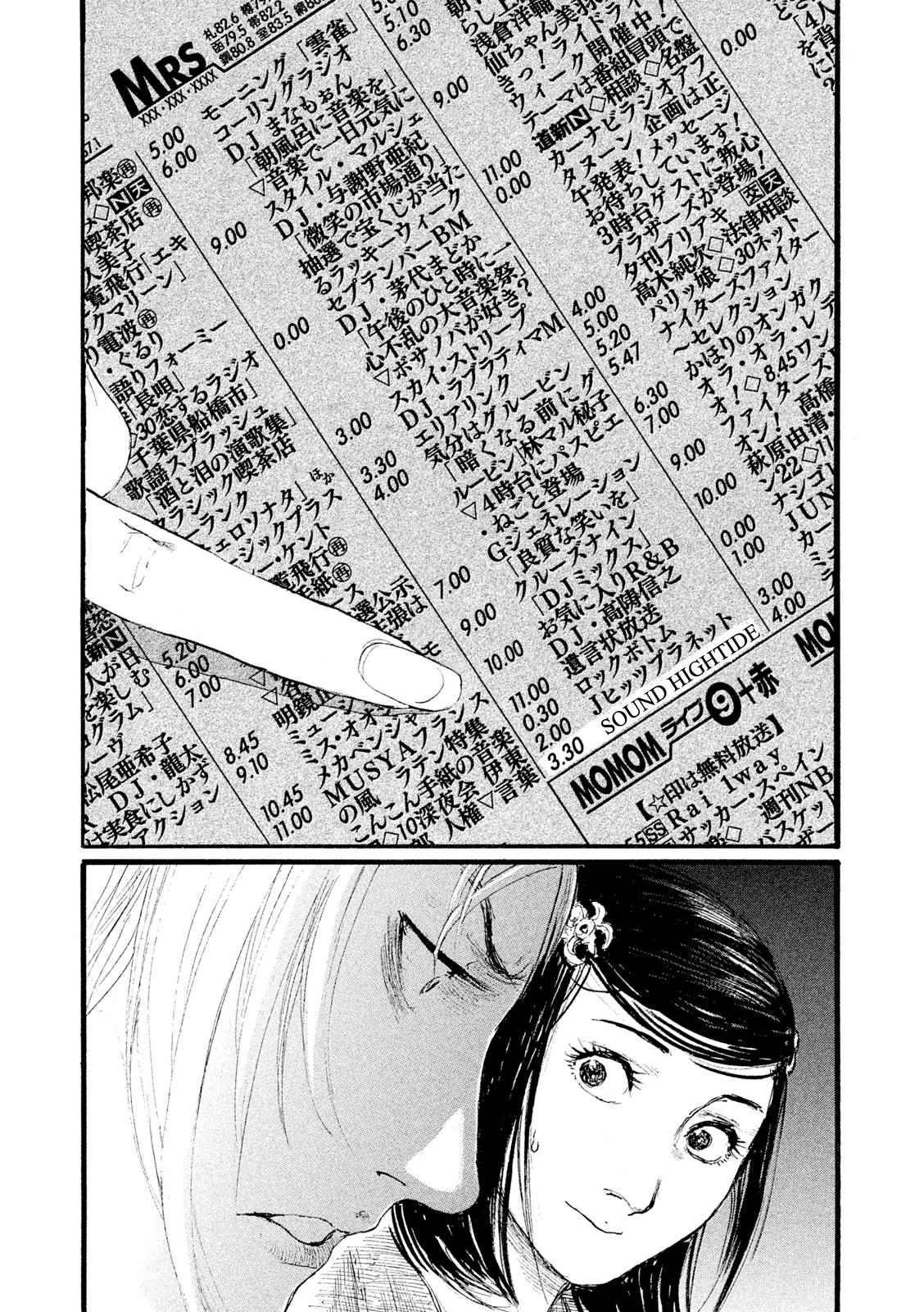 第5话 你们很轻松