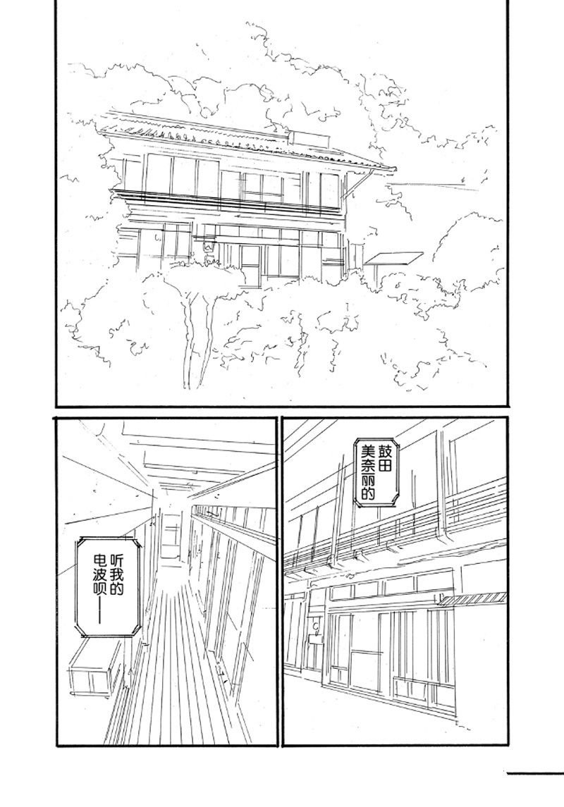 第65话 试看版