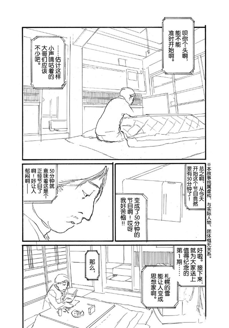 第65话 试看版