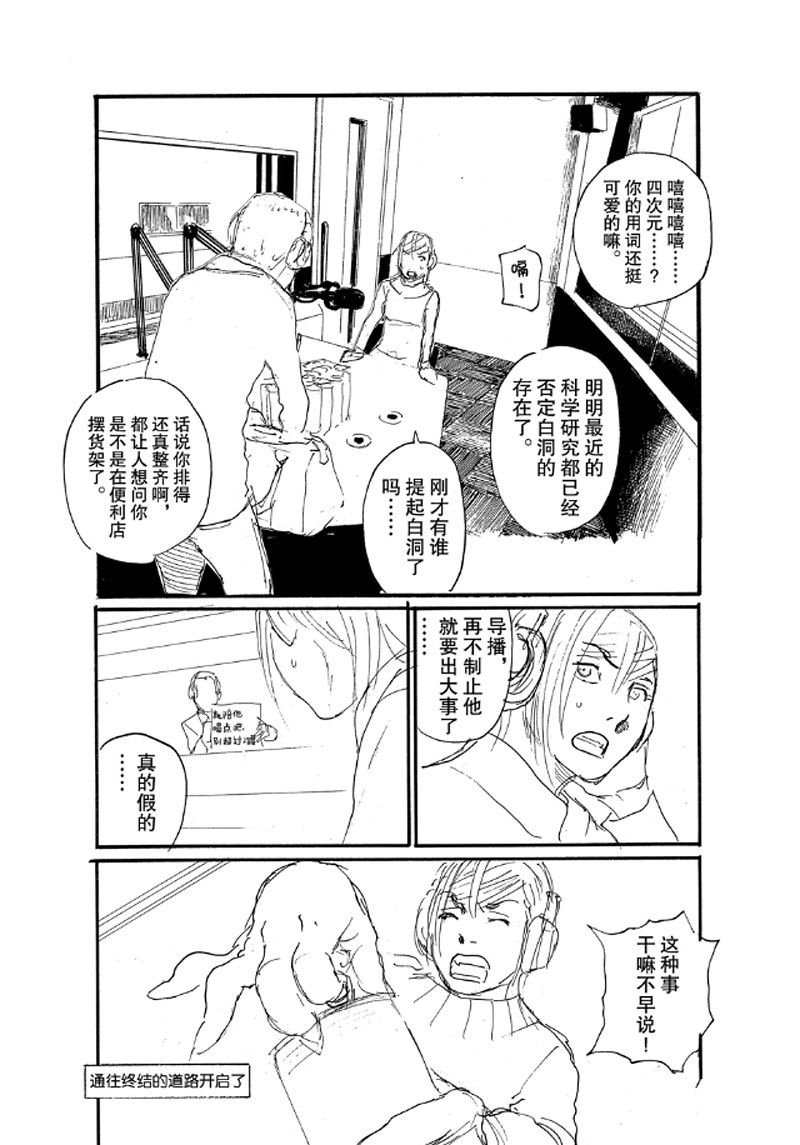 第65话 试看版