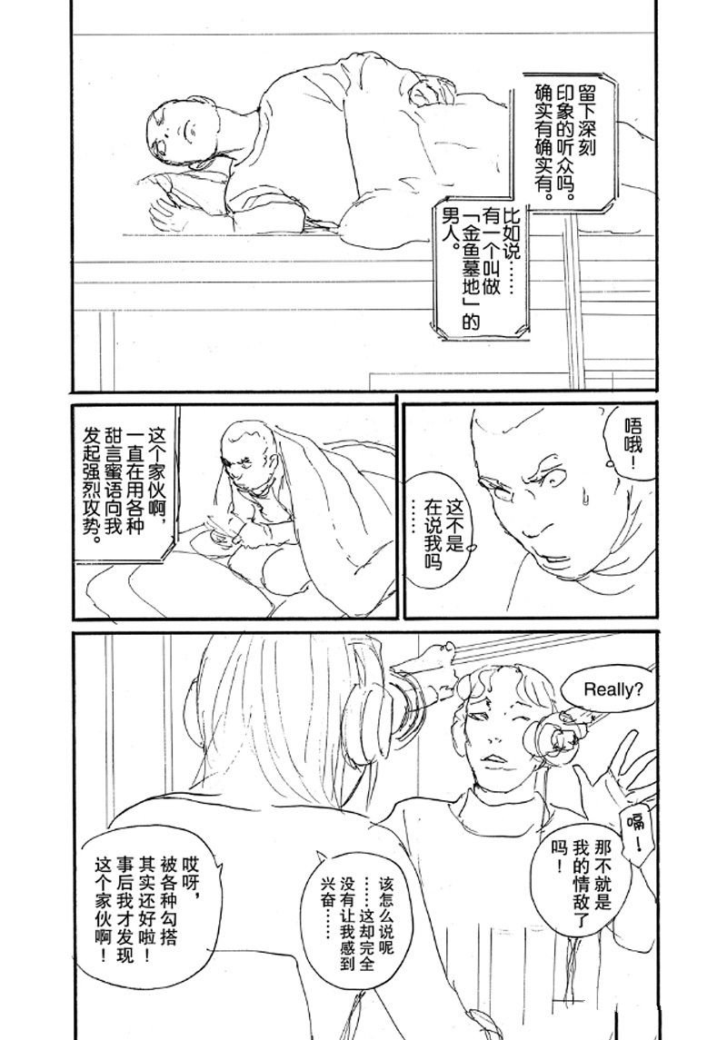 第65话 试看版