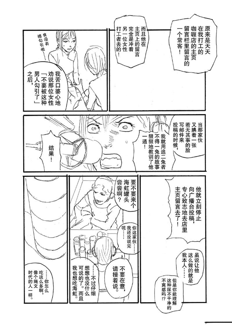 第65话 试看版