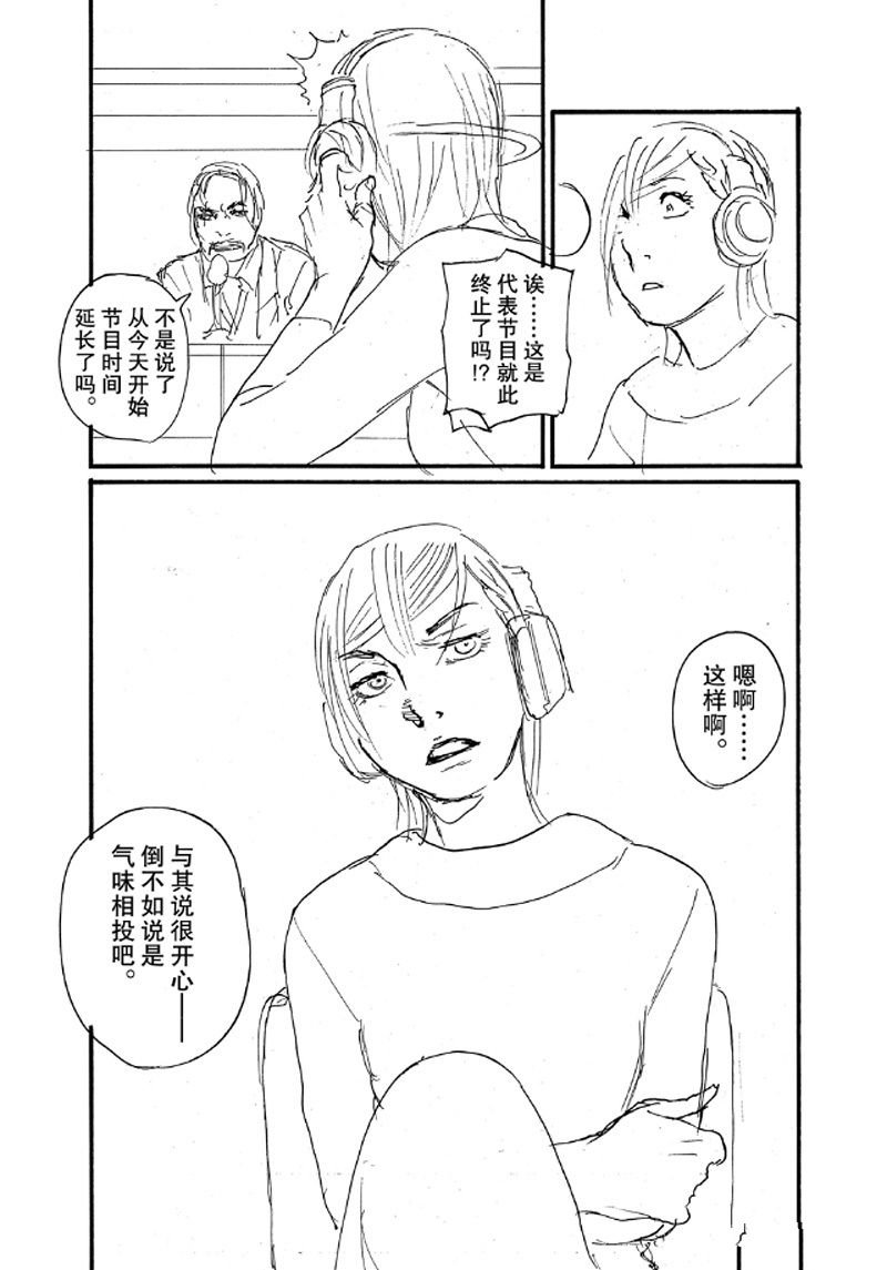 第65话 试看版