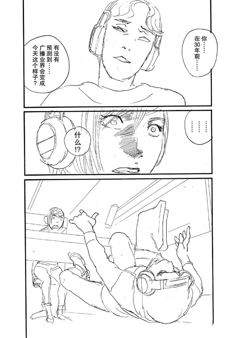 第65话 试看版