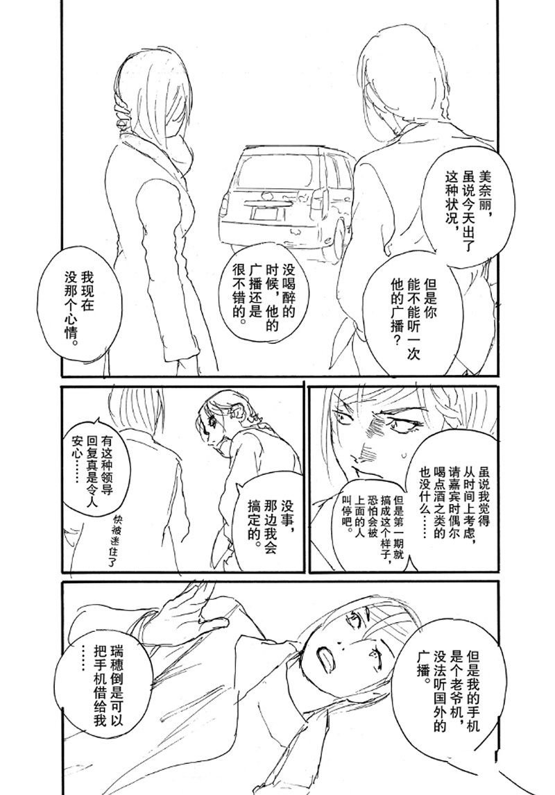 第65话 试看版