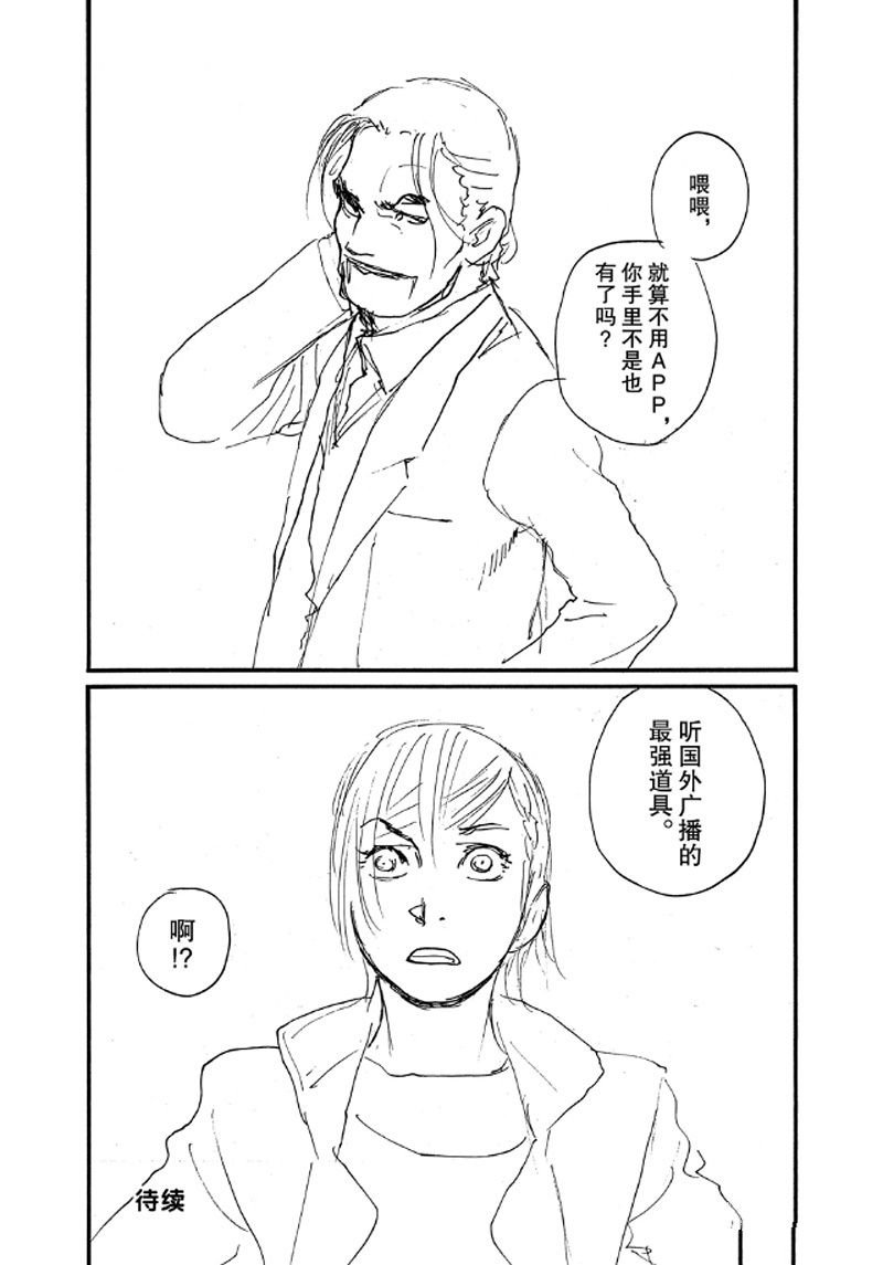 第65话 试看版