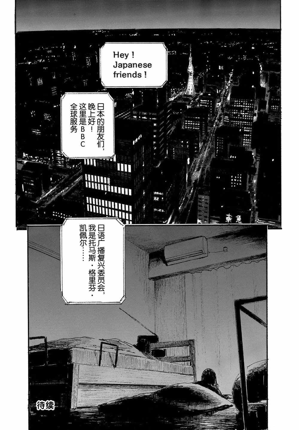 第66话 试看版