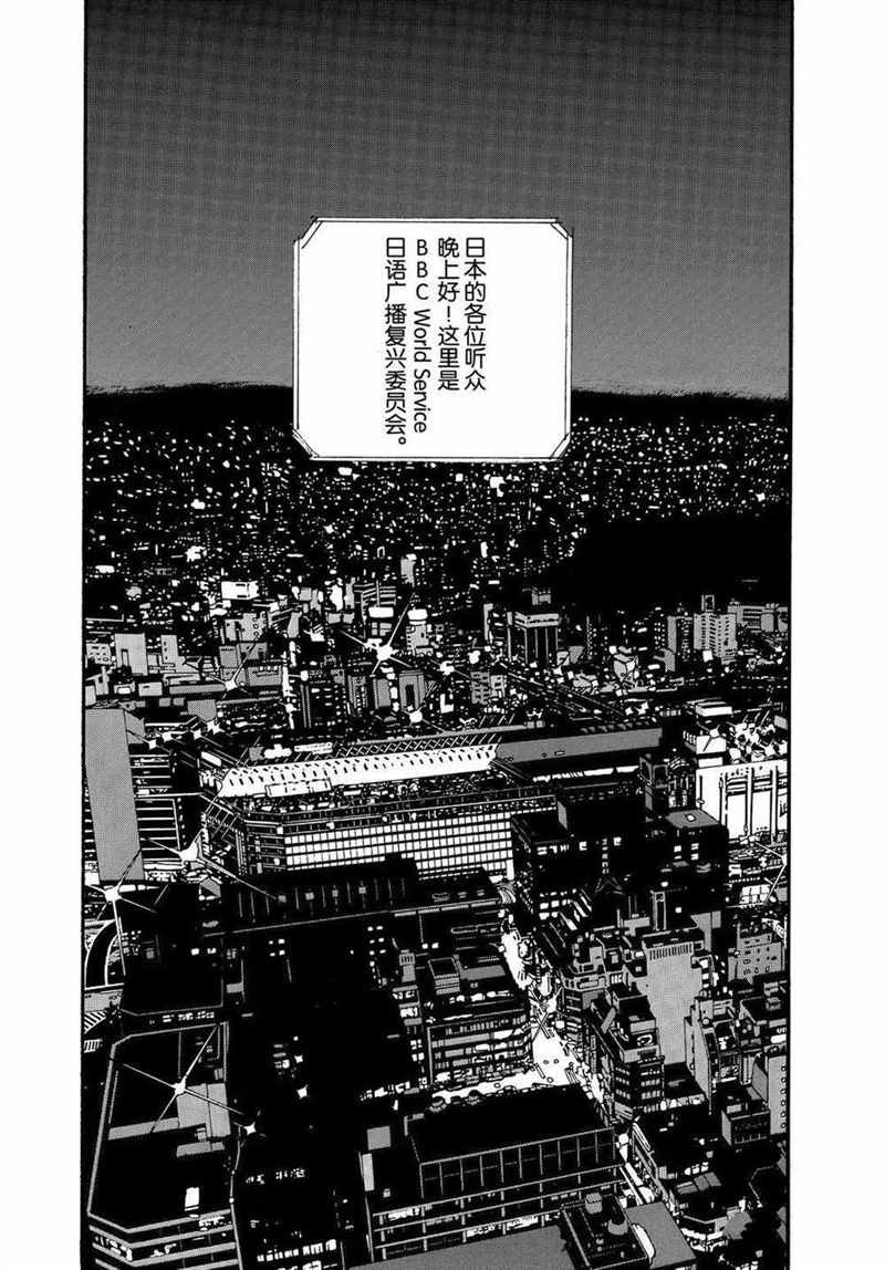 第68话 试看版