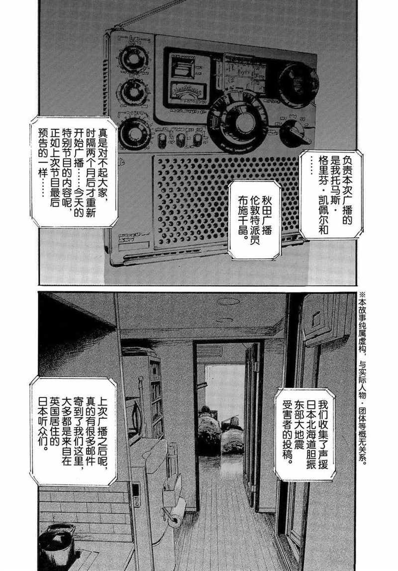 第68话 试看版