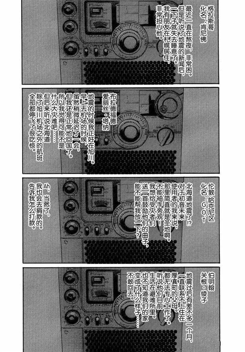 第68话 试看版