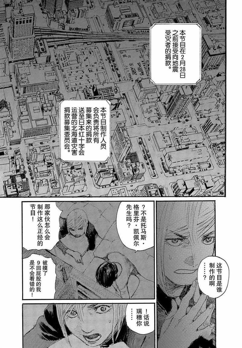 第68话 试看版