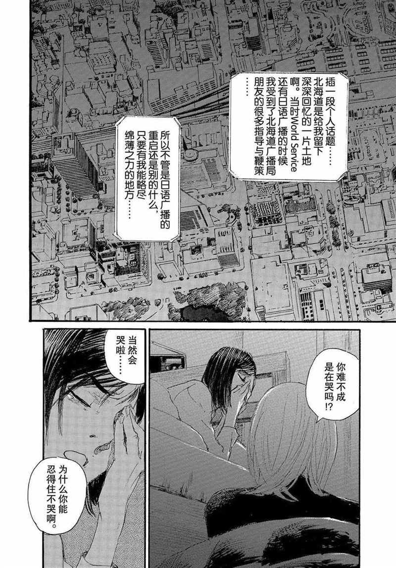 第68话 试看版