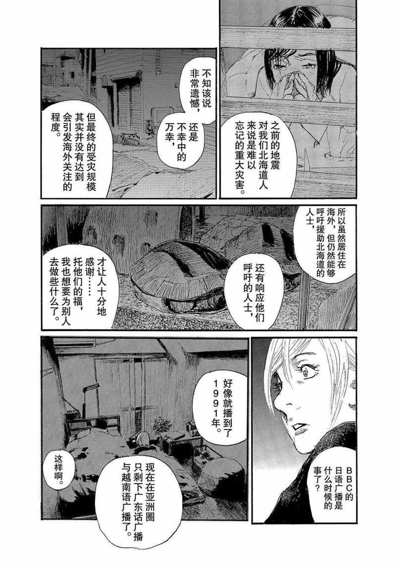 第68话 试看版