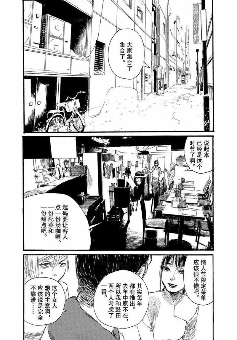 第68话 试看版