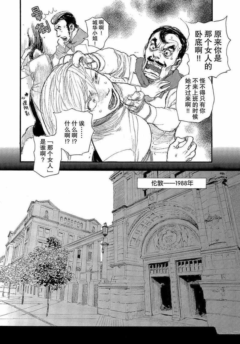 第68话 试看版