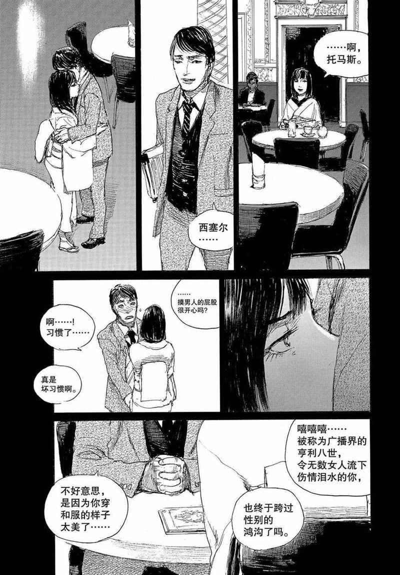 第68话 试看版