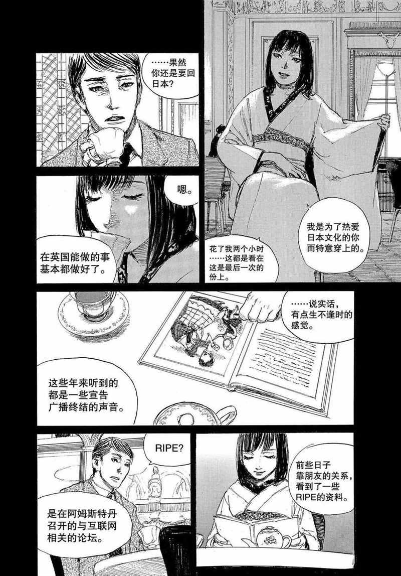 第68话 试看版
