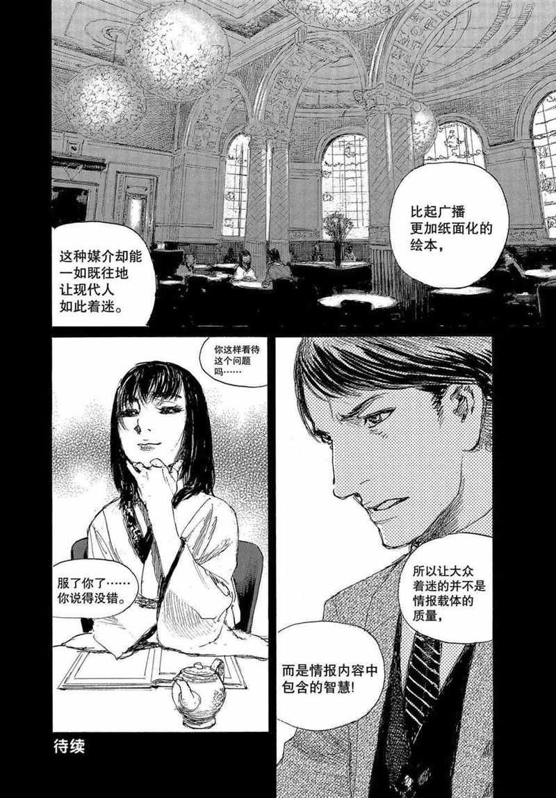第68话 试看版