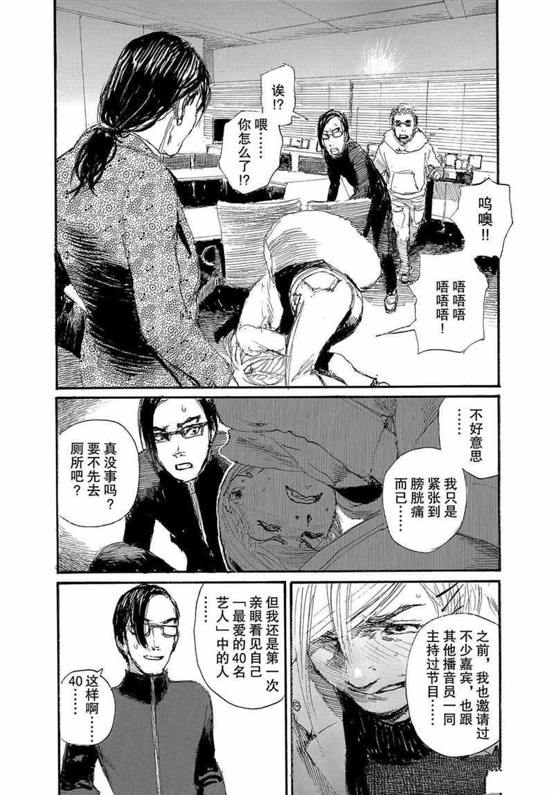 第69话 试看版