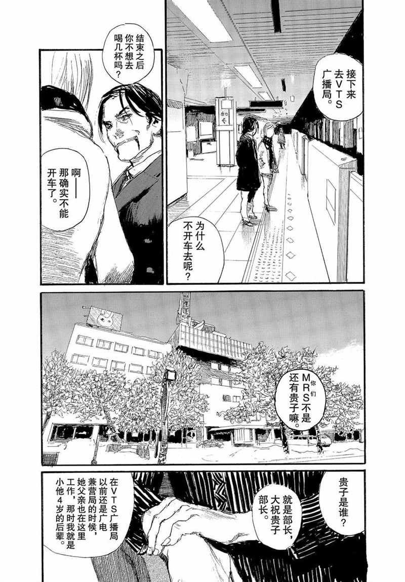 第69话 试看版