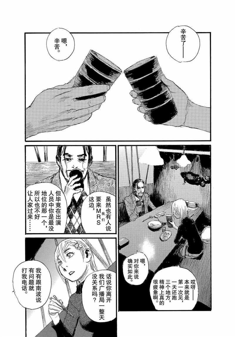 第69话 试看版