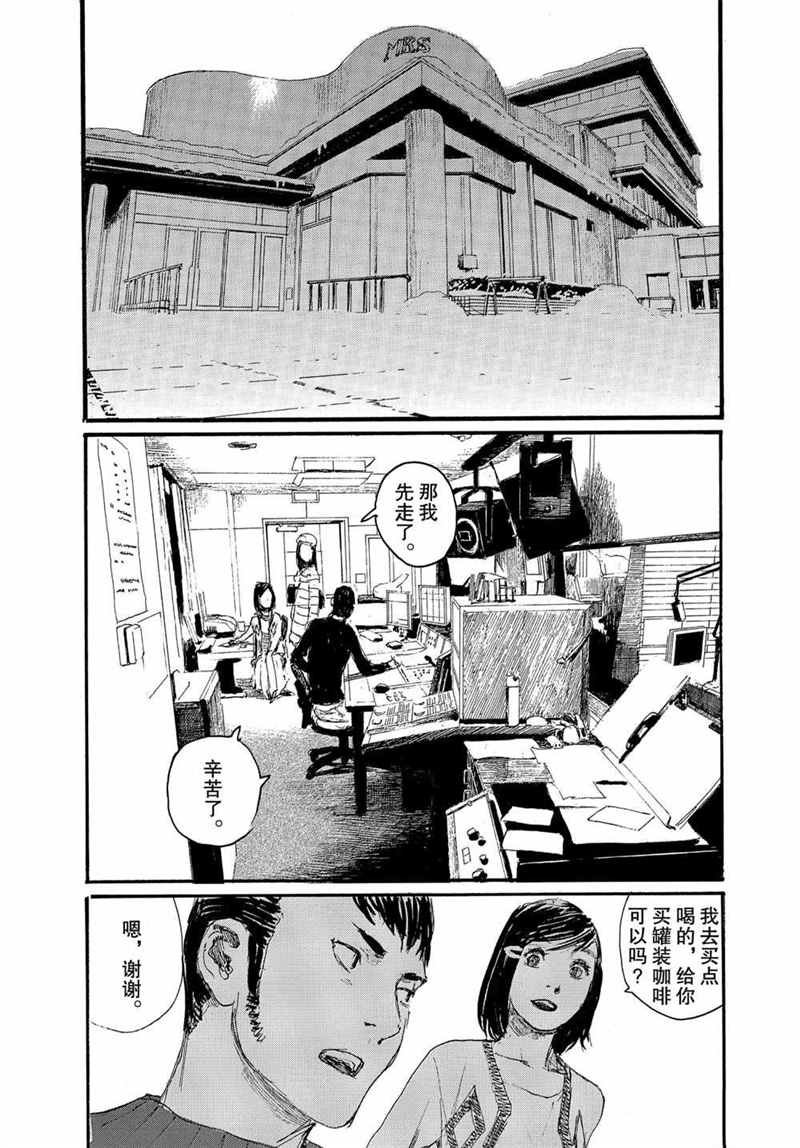第69话 试看版