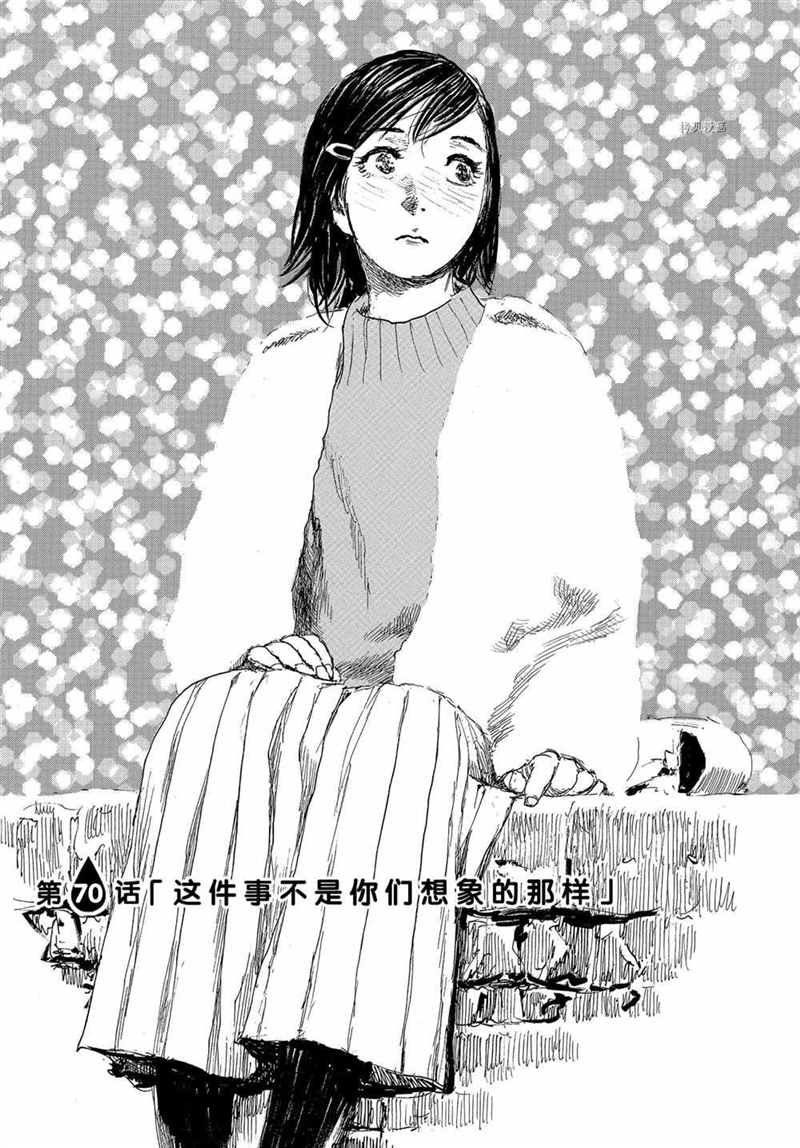 第70话 试看版