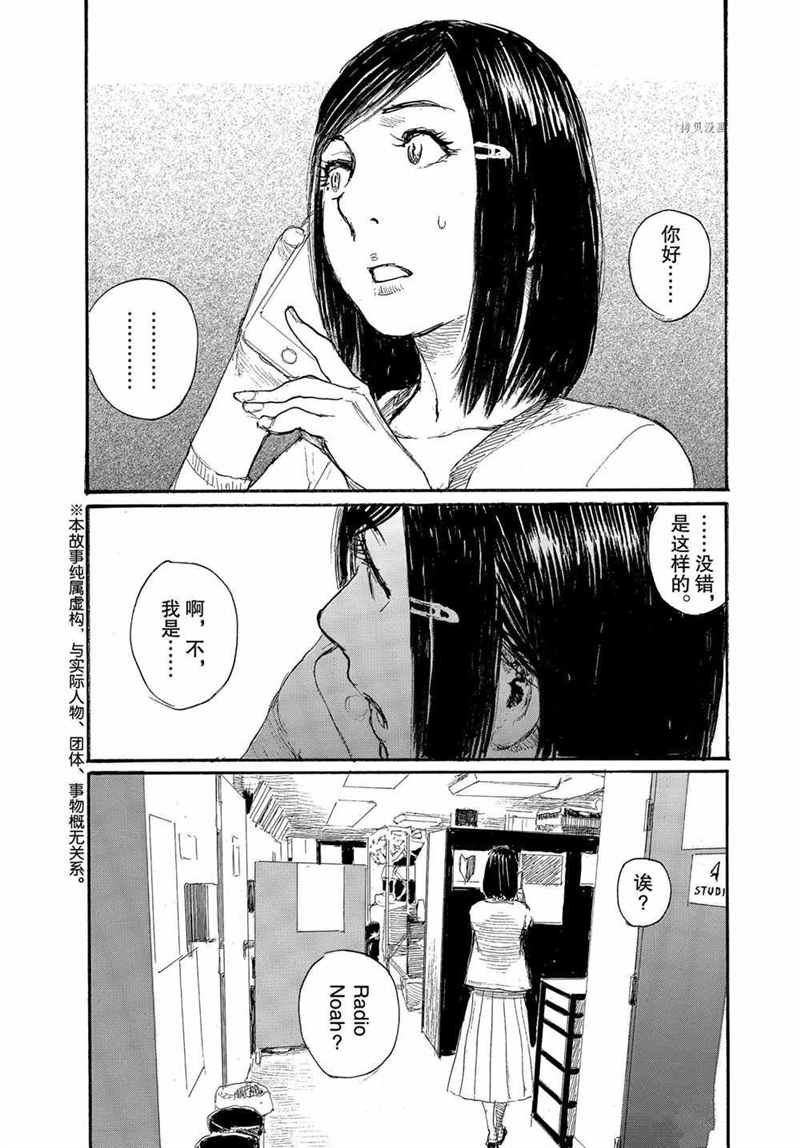 第70话 试看版